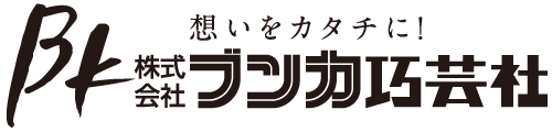 株式会社ブンカ巧芸社